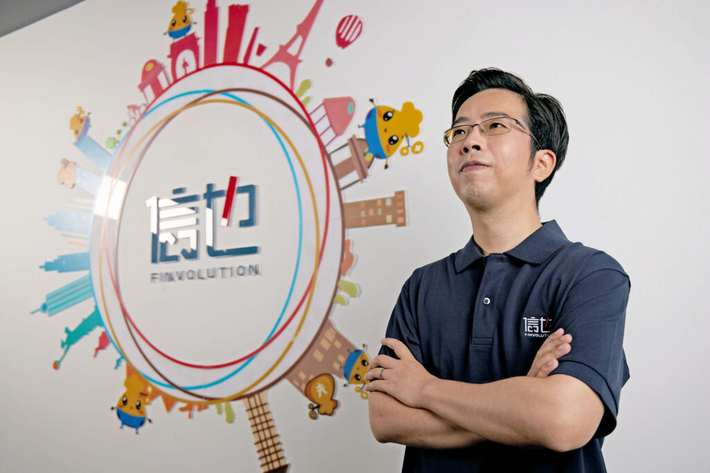Lei Chen FinVolution - fintech news